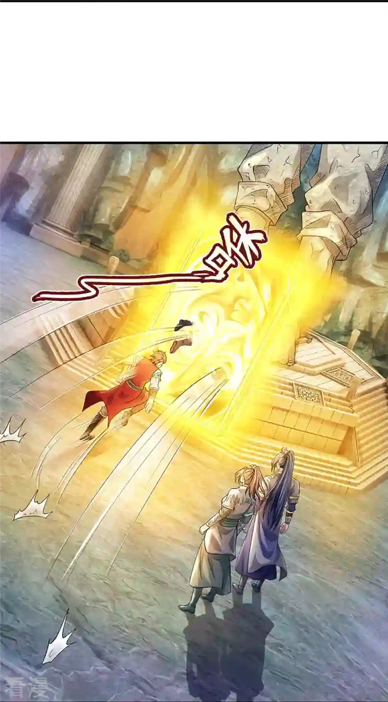 神武天尊第493话 混元武神的试炼