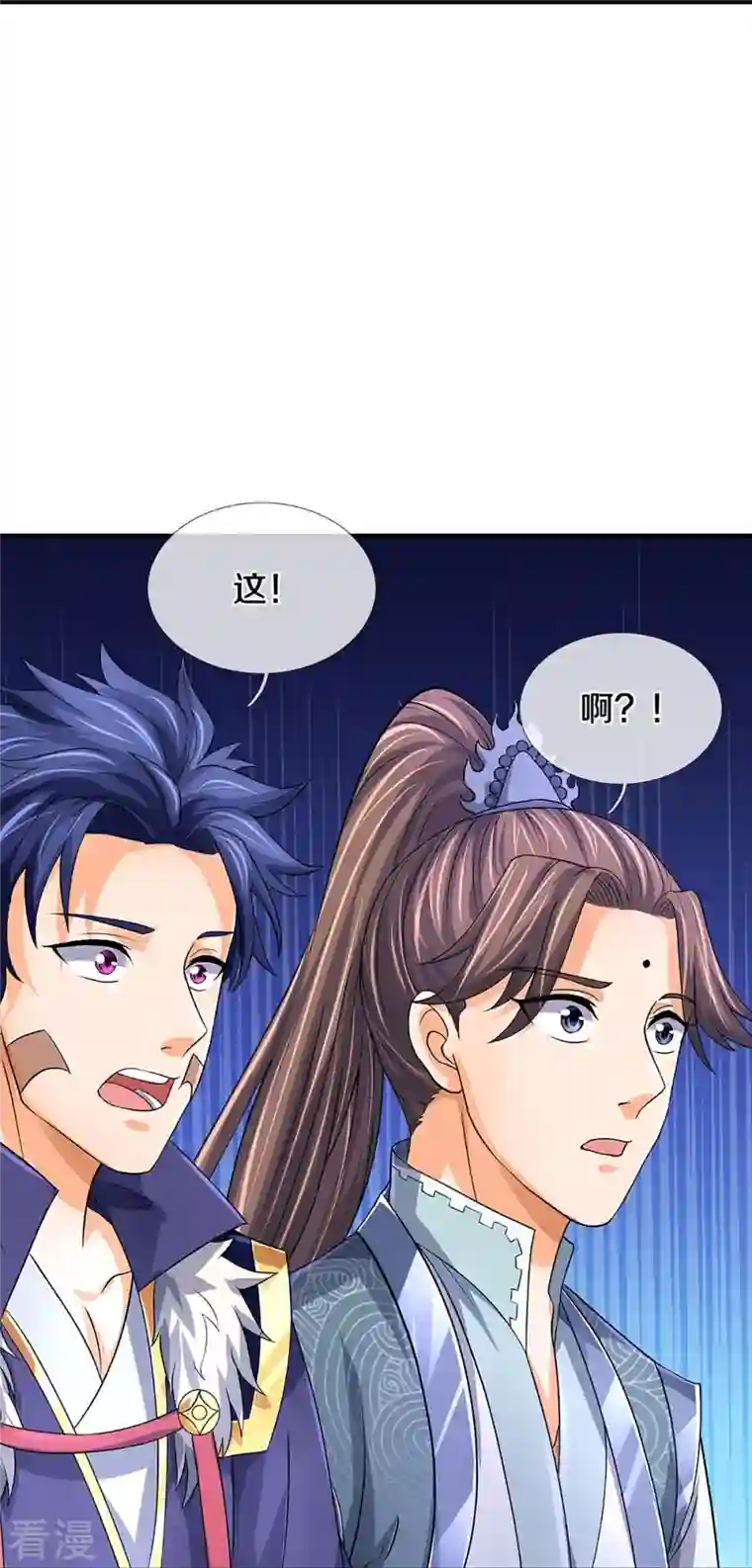 神武天尊第493话 混元武神的试炼