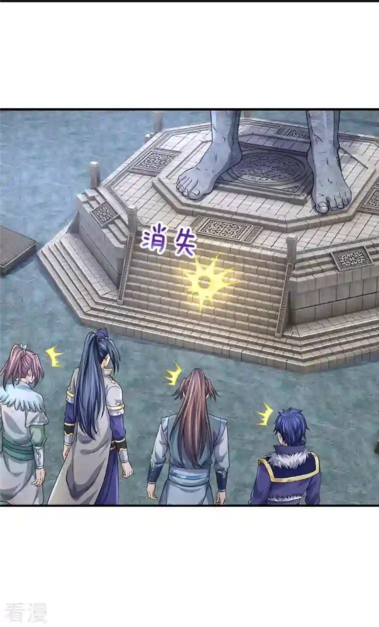 神武天尊第493话 混元武神的试炼