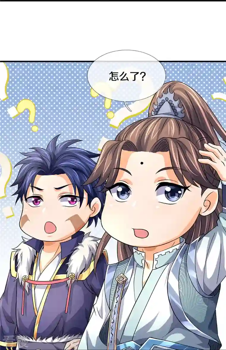 神武天尊第493话 混元武神的试炼