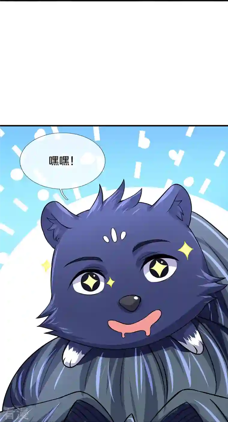 神武天尊第493话 混元武神的试炼