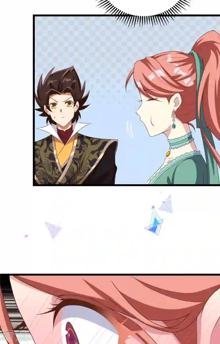 从今天开始当城主第427话