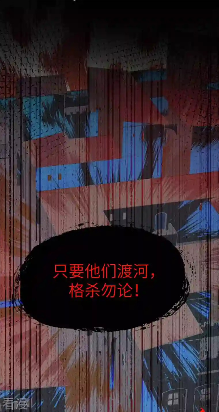 从今天开始当城主第427话