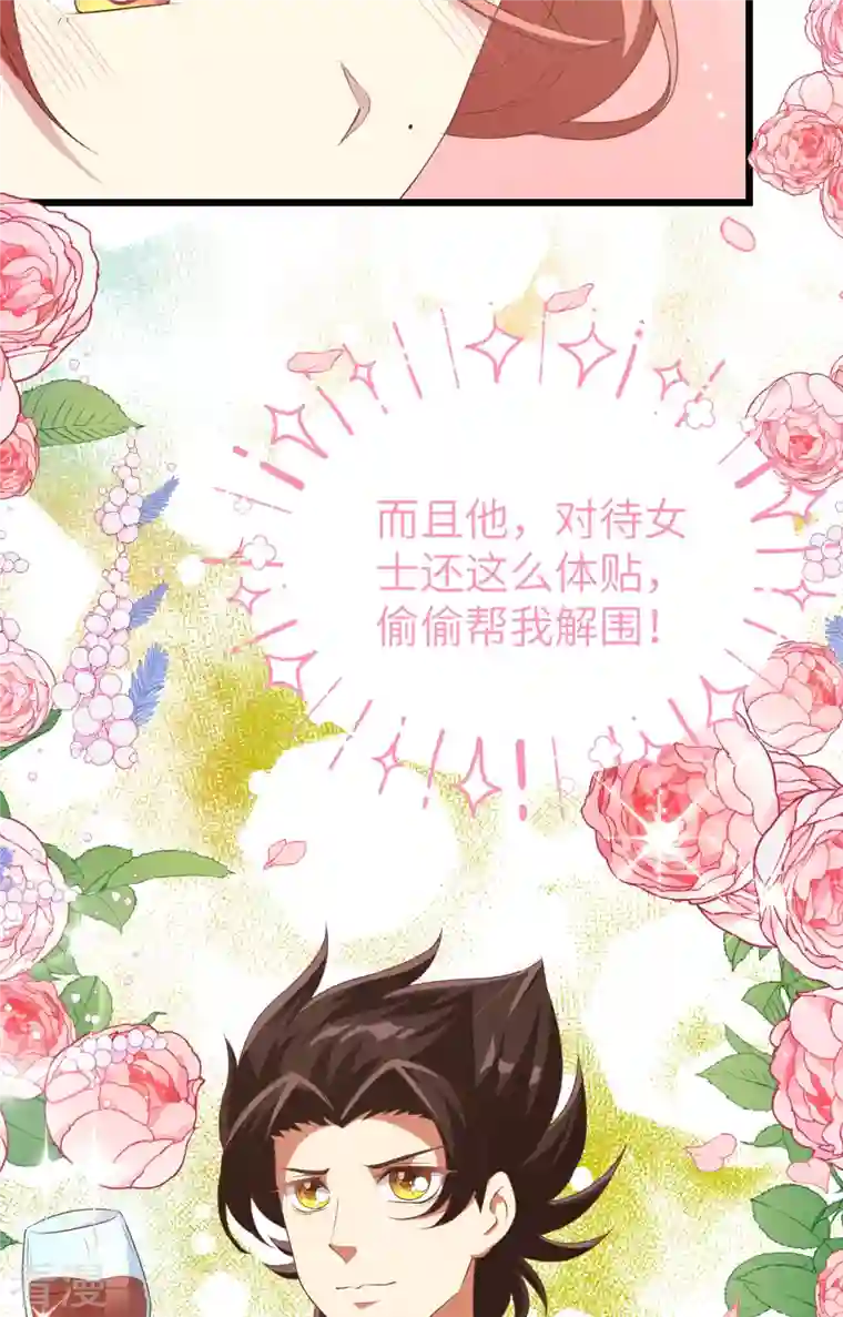 从今天开始当城主第427话