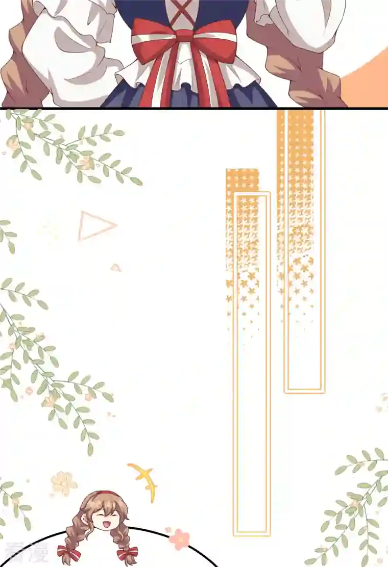 从今天开始当城主第427话