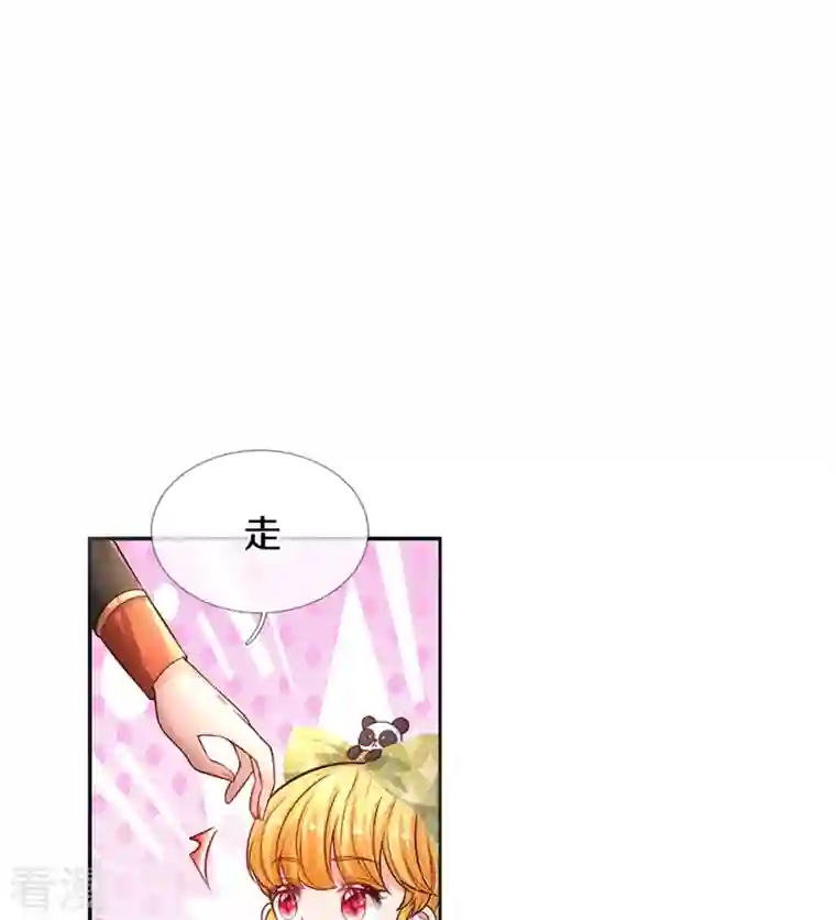 某天成为王的女儿第476话 幻境坍塌