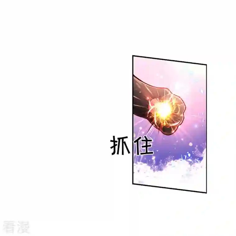 某天成为王的女儿第476话 幻境坍塌