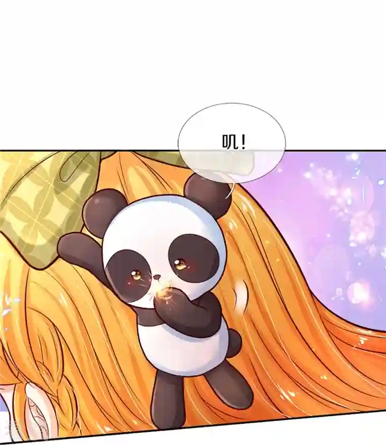 某天成为王的女儿第476话 幻境坍塌