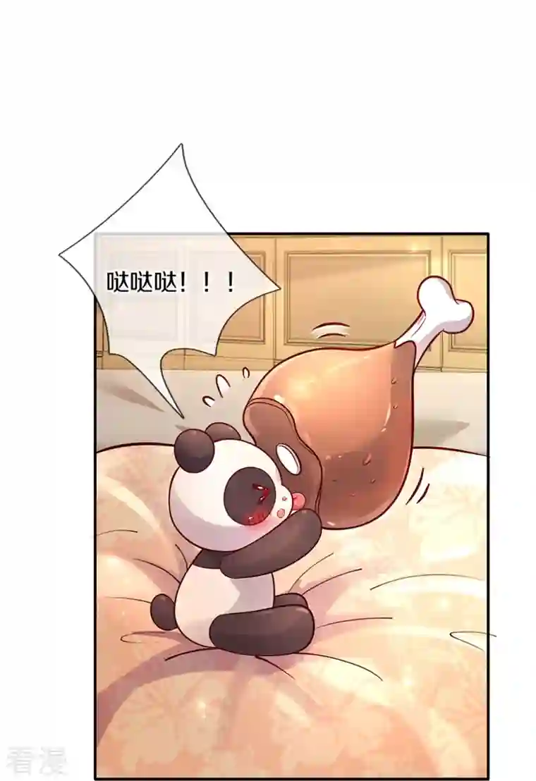某天成为王的女儿第477话 不可以吃鸡腿哦