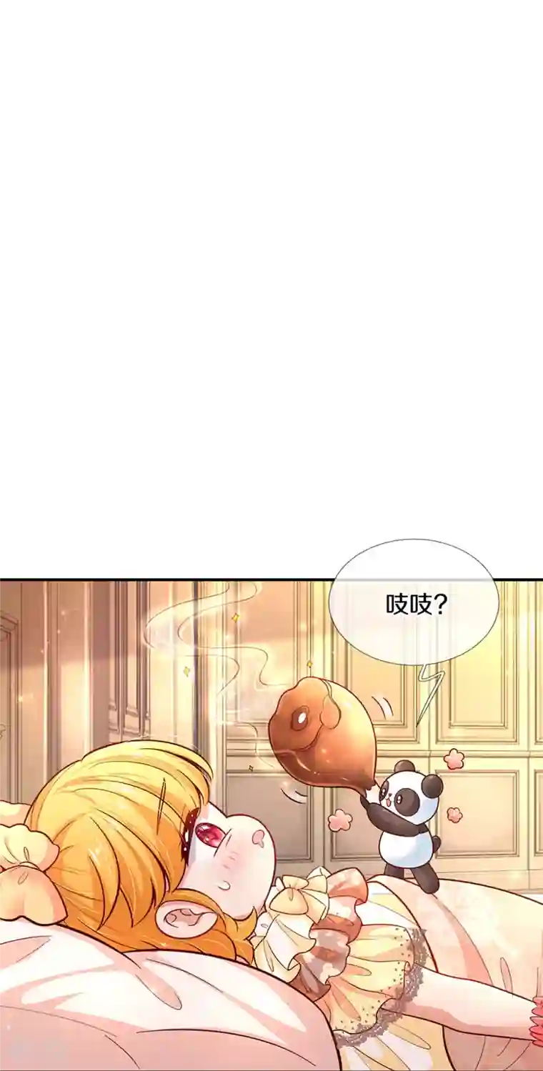 某天成为王的女儿第477话 不可以吃鸡腿哦