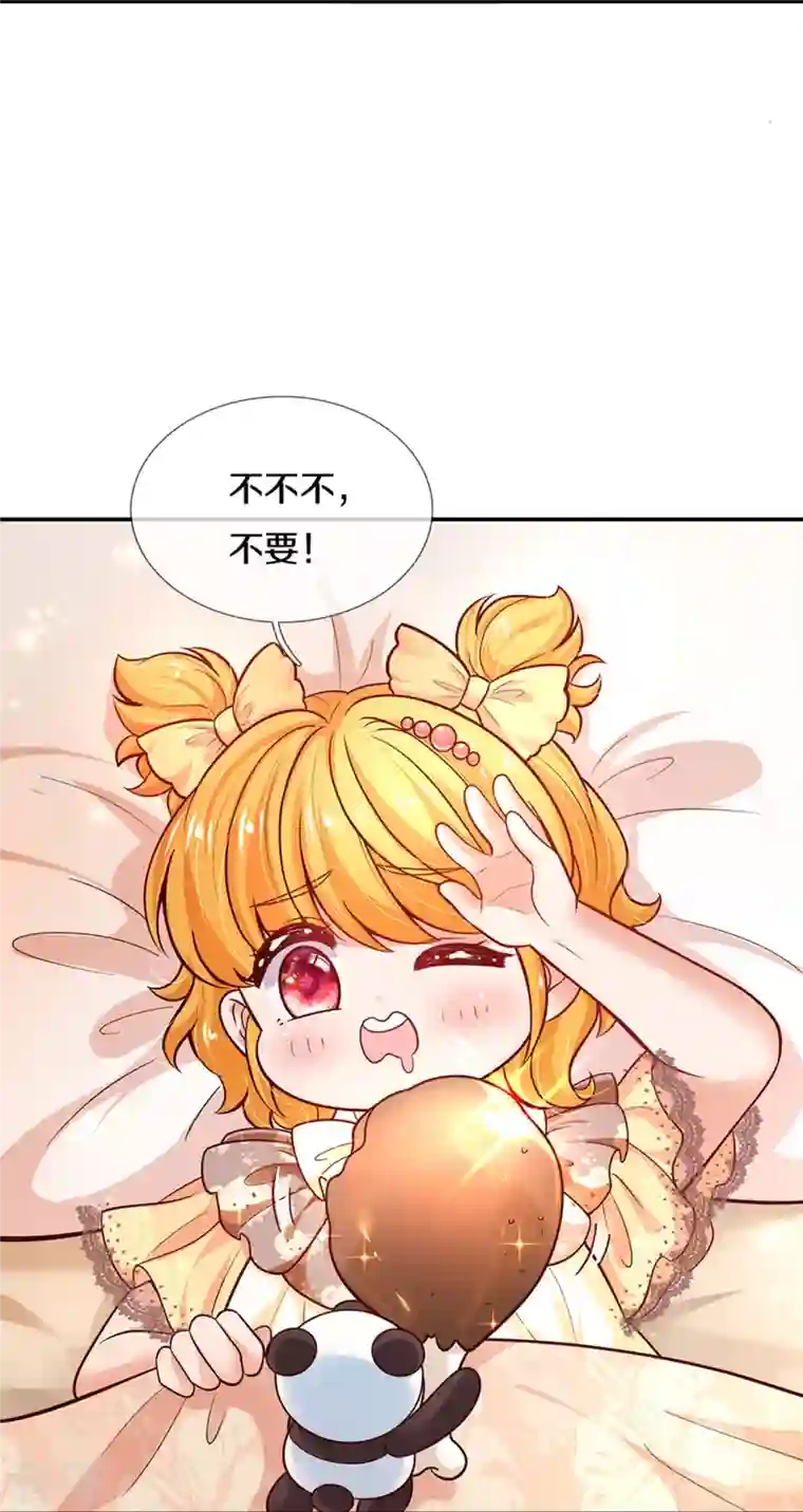 某天成为王的女儿第477话 不可以吃鸡腿哦