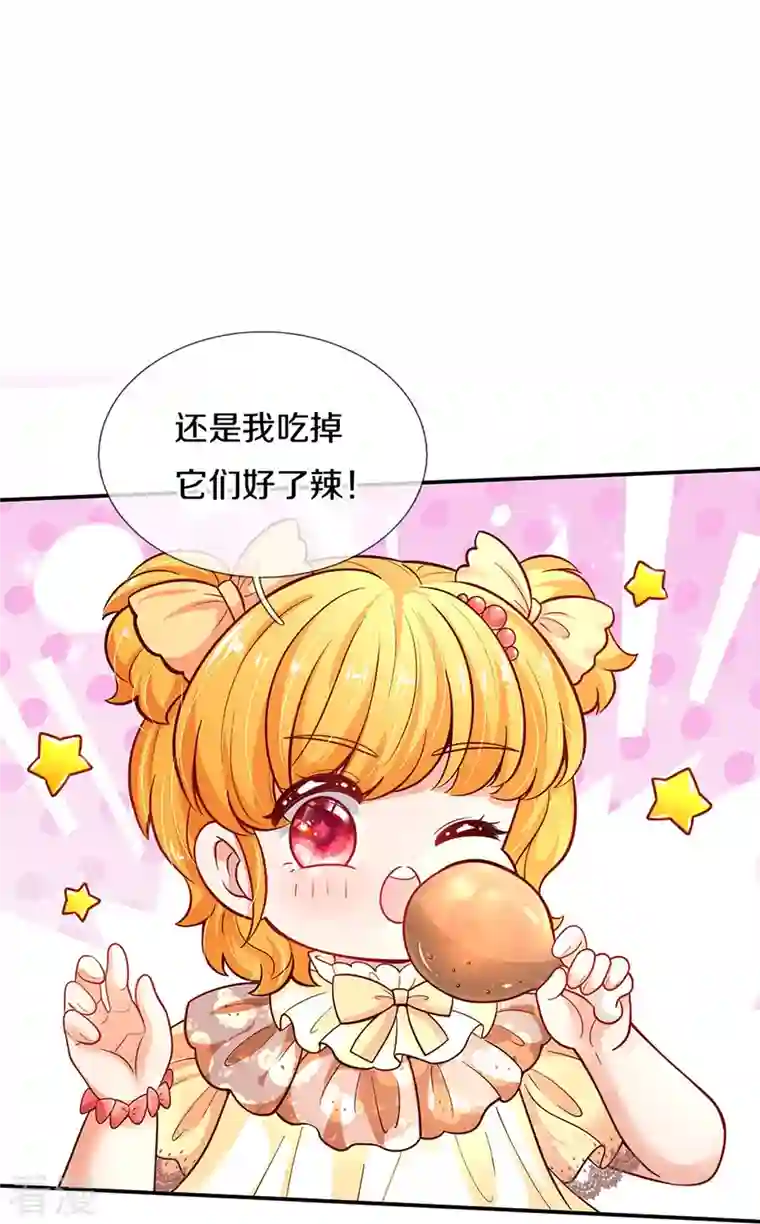 某天成为王的女儿第477话 不可以吃鸡腿哦