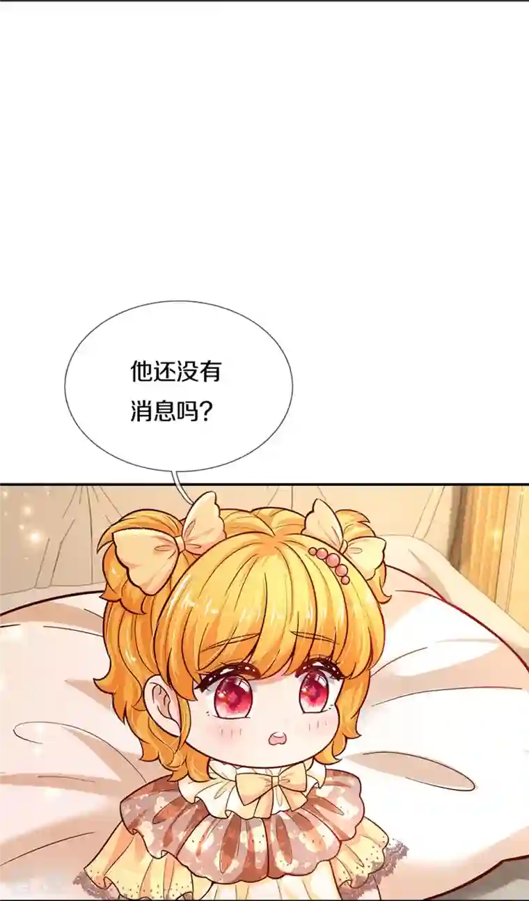 某天成为王的女儿第478话 三哥生病了