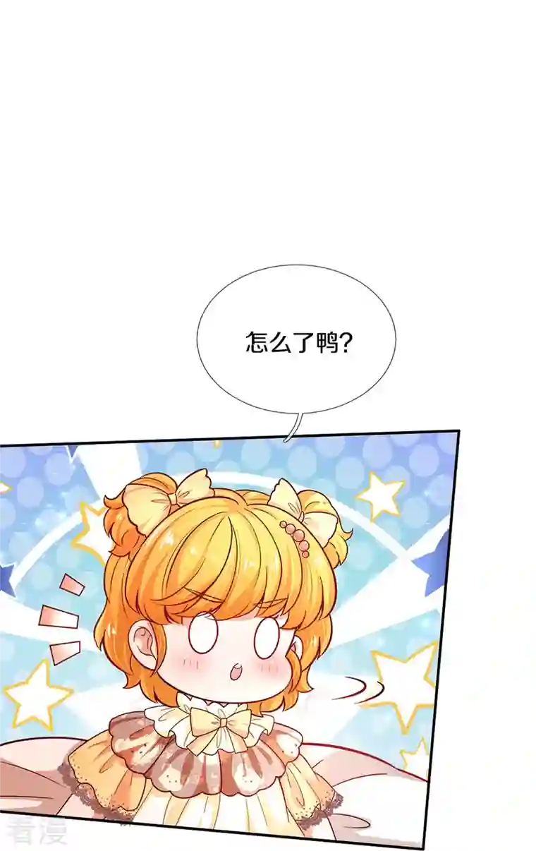 某天成为王的女儿第478话 三哥生病了
