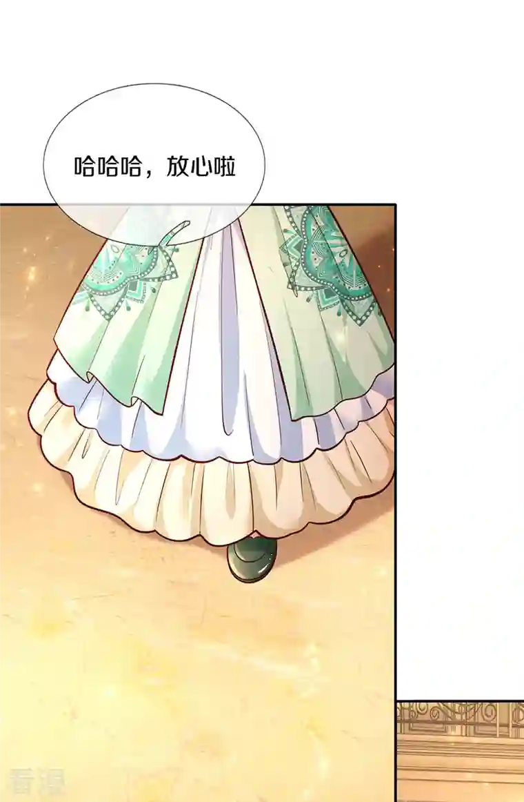 某天成为王的女儿第478话 三哥生病了