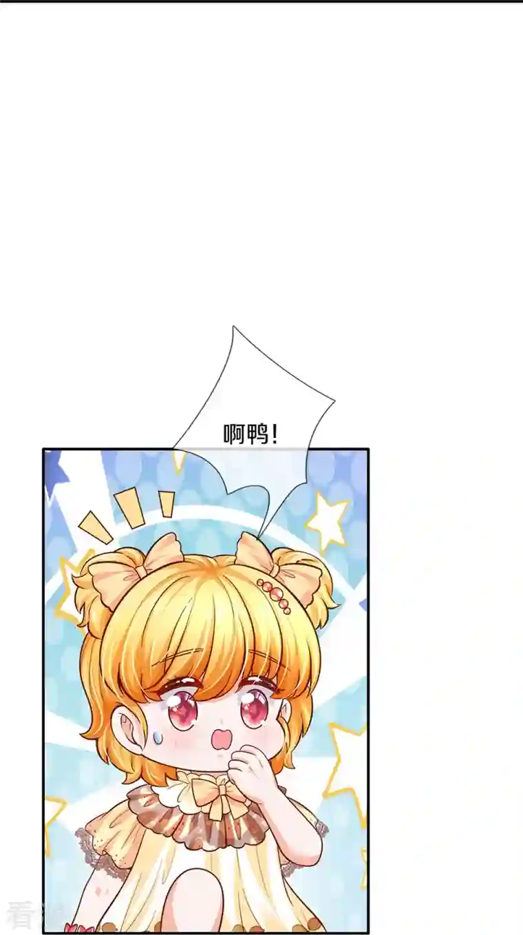 某天成为王的女儿第478话 三哥生病了