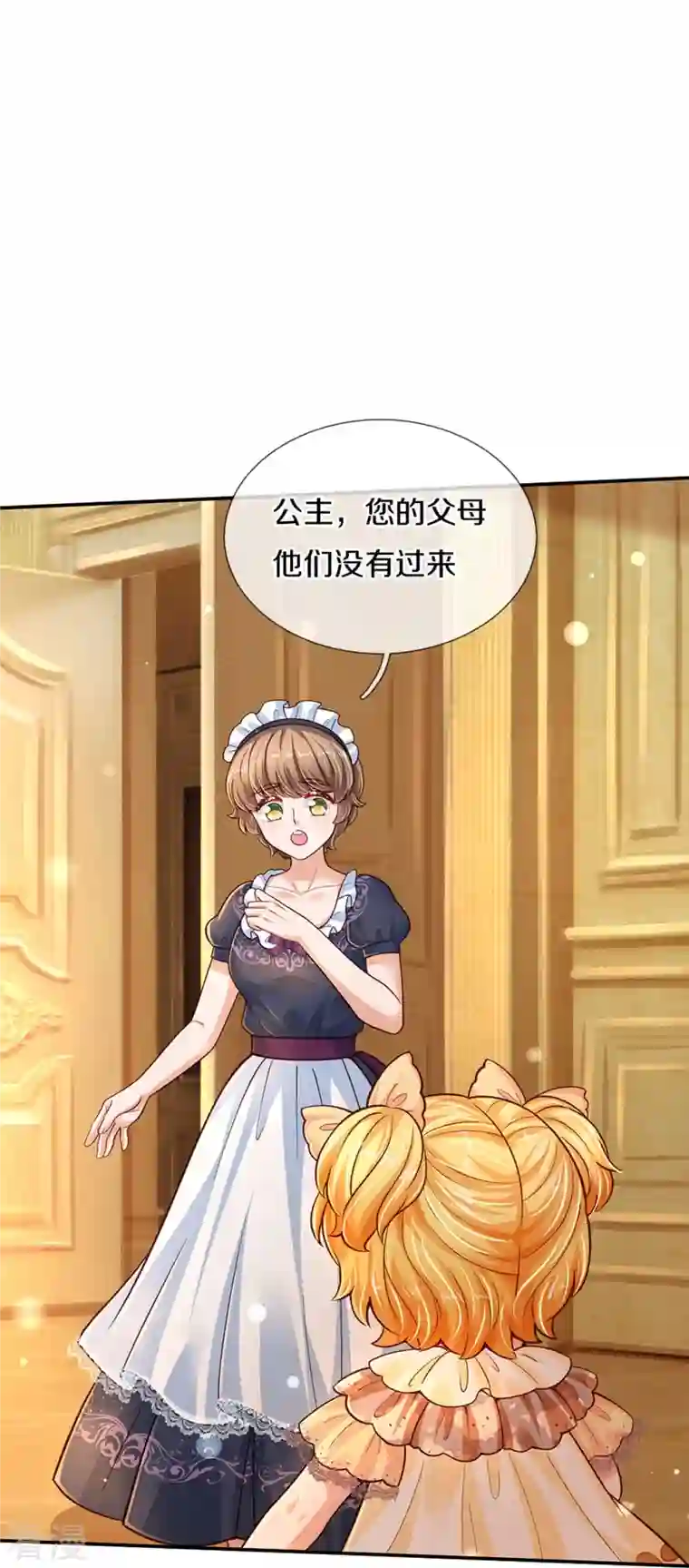 某天成为王的女儿第478话 三哥生病了
