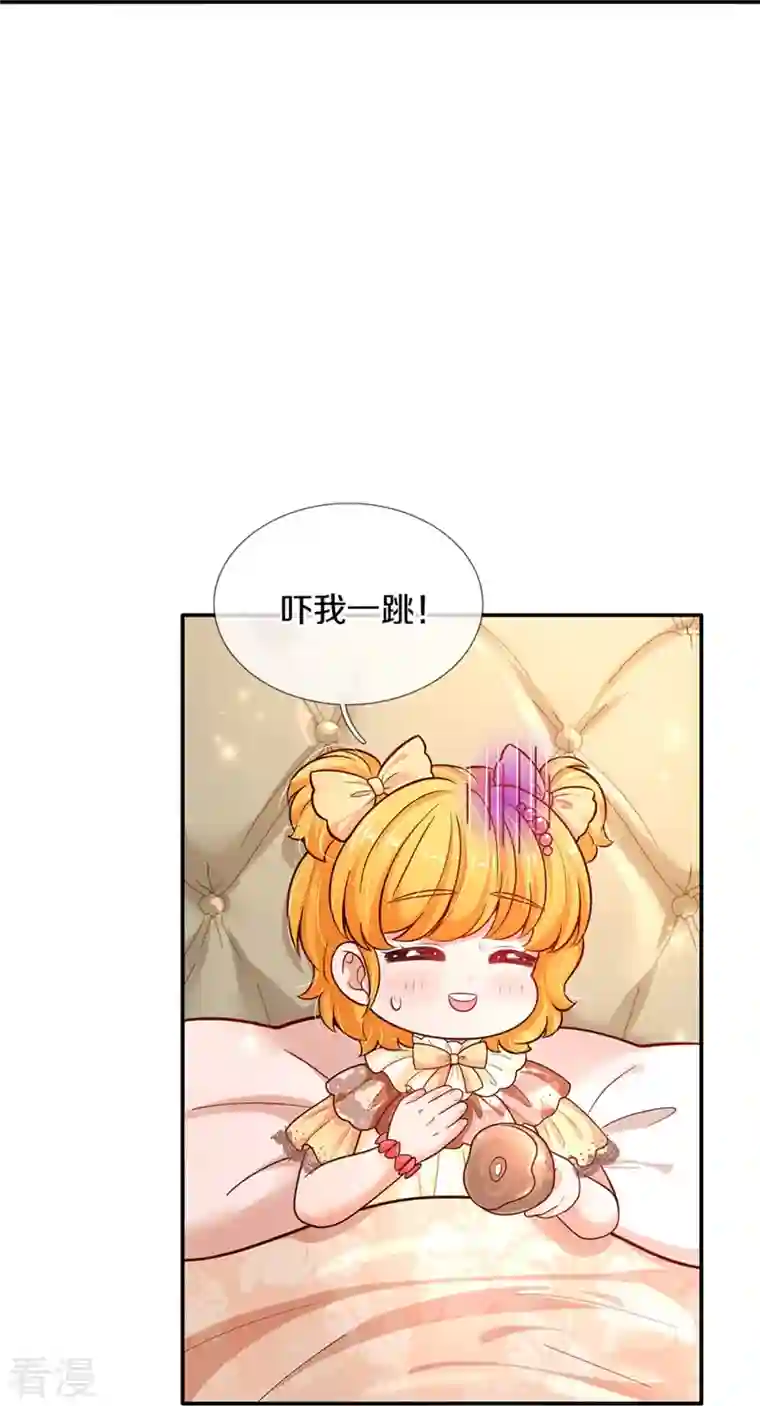 某天成为王的女儿第478话 三哥生病了