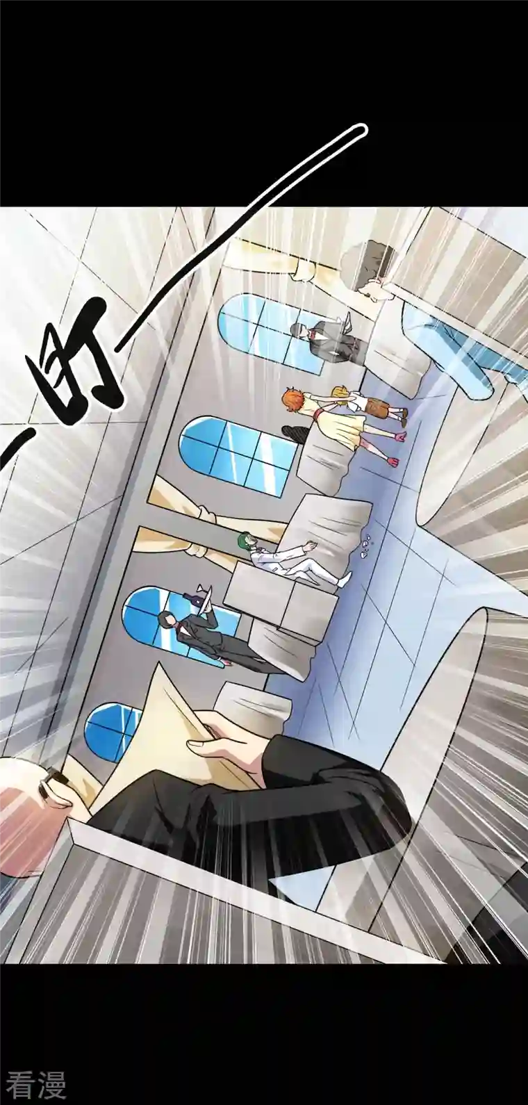 地府我开的第765话 绅士小丑！？