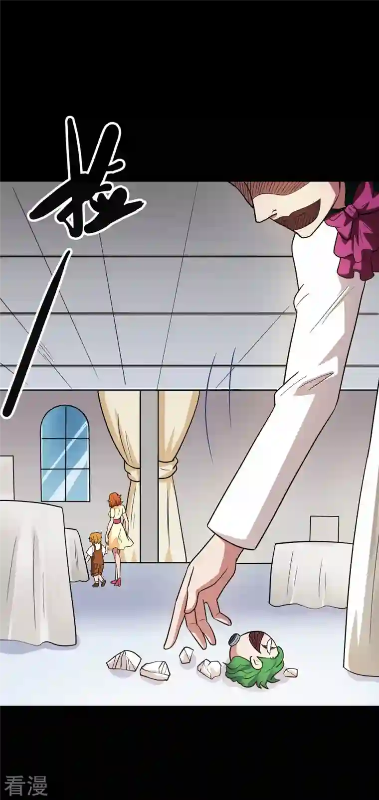 地府我开的第765话 绅士小丑！？