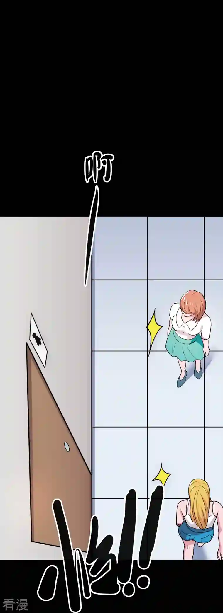 地府我开的第765话 绅士小丑！？