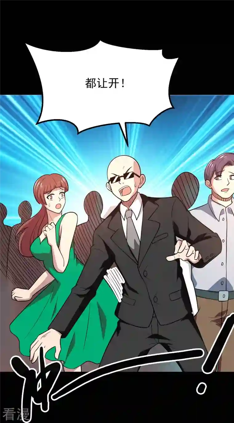 地府我开的第765话 绅士小丑！？