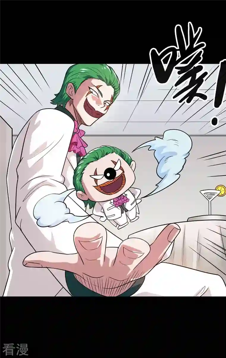 地府我开的第765话 绅士小丑！？