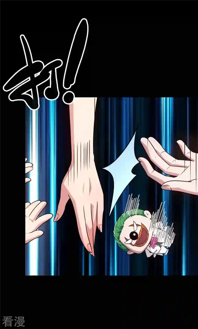 地府我开的第765话 绅士小丑！？