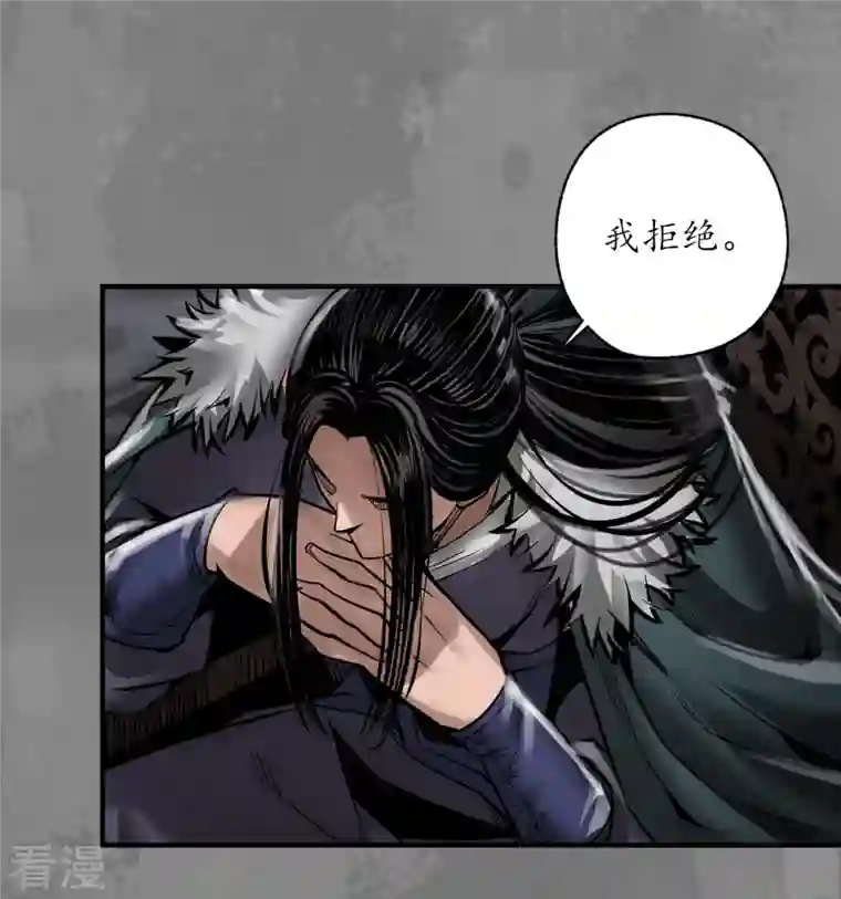 藏锋行第174话 先擒裴烈