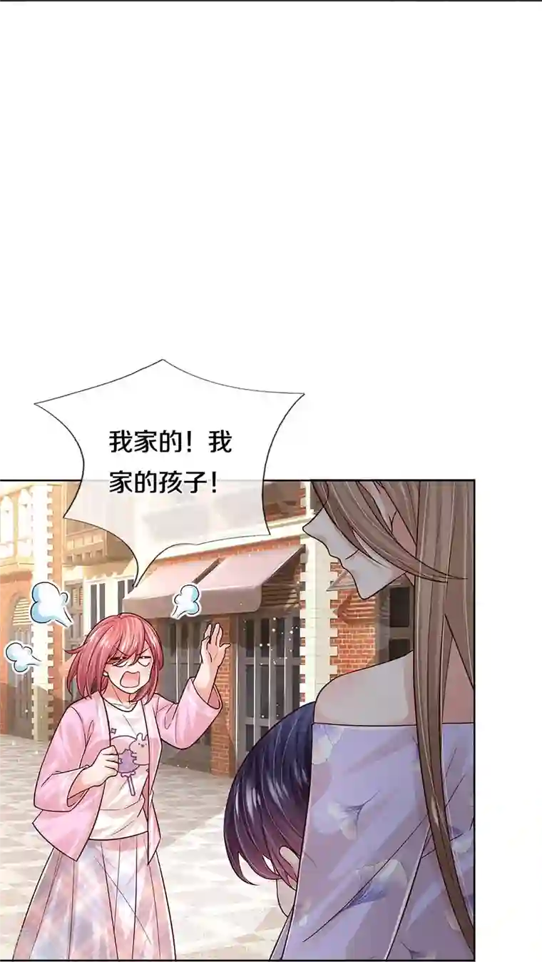 妈咪快跑：爹地追来了第356话 她是我家小仙女