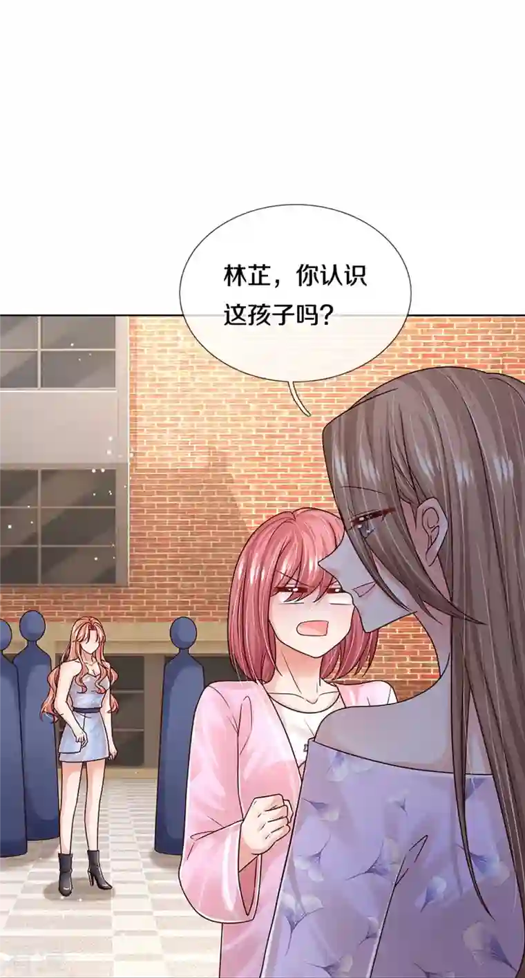 妈咪快跑：爹地追来了第356话 她是我家小仙女