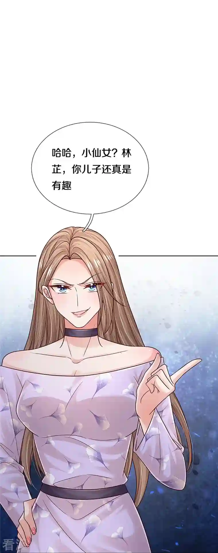 妈咪快跑：爹地追来了第356话 她是我家小仙女