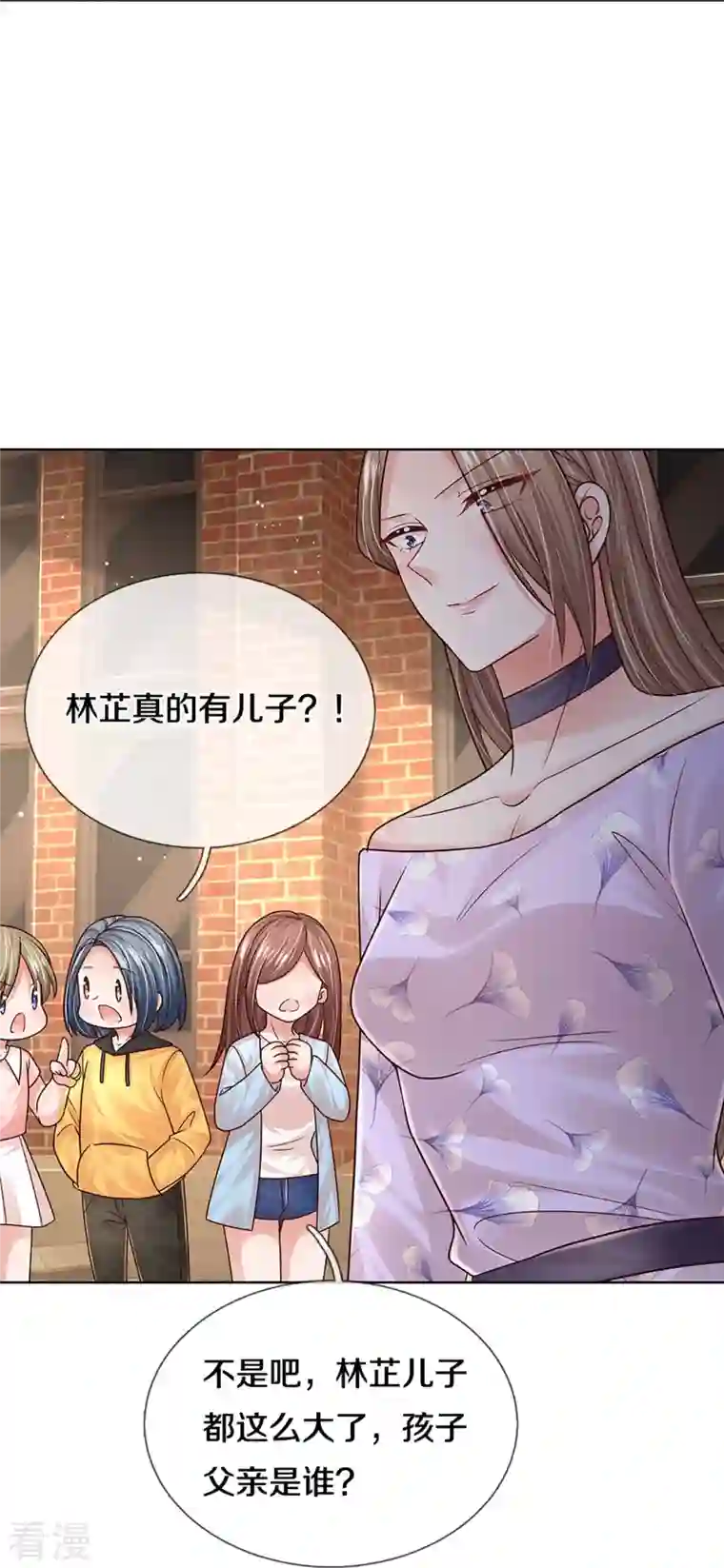 妈咪快跑：爹地追来了第356话 她是我家小仙女