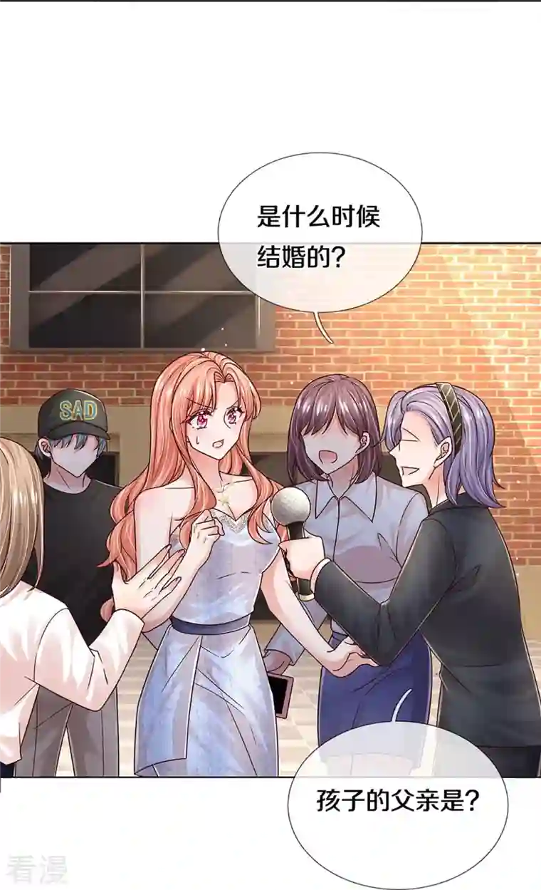 妈咪快跑：爹地追来了第356话 她是我家小仙女