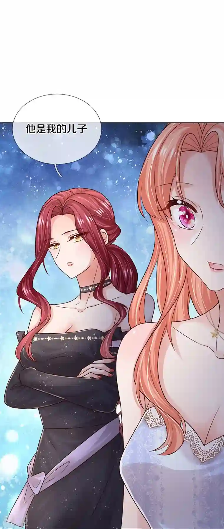 妈咪快跑：爹地追来了第356话 她是我家小仙女