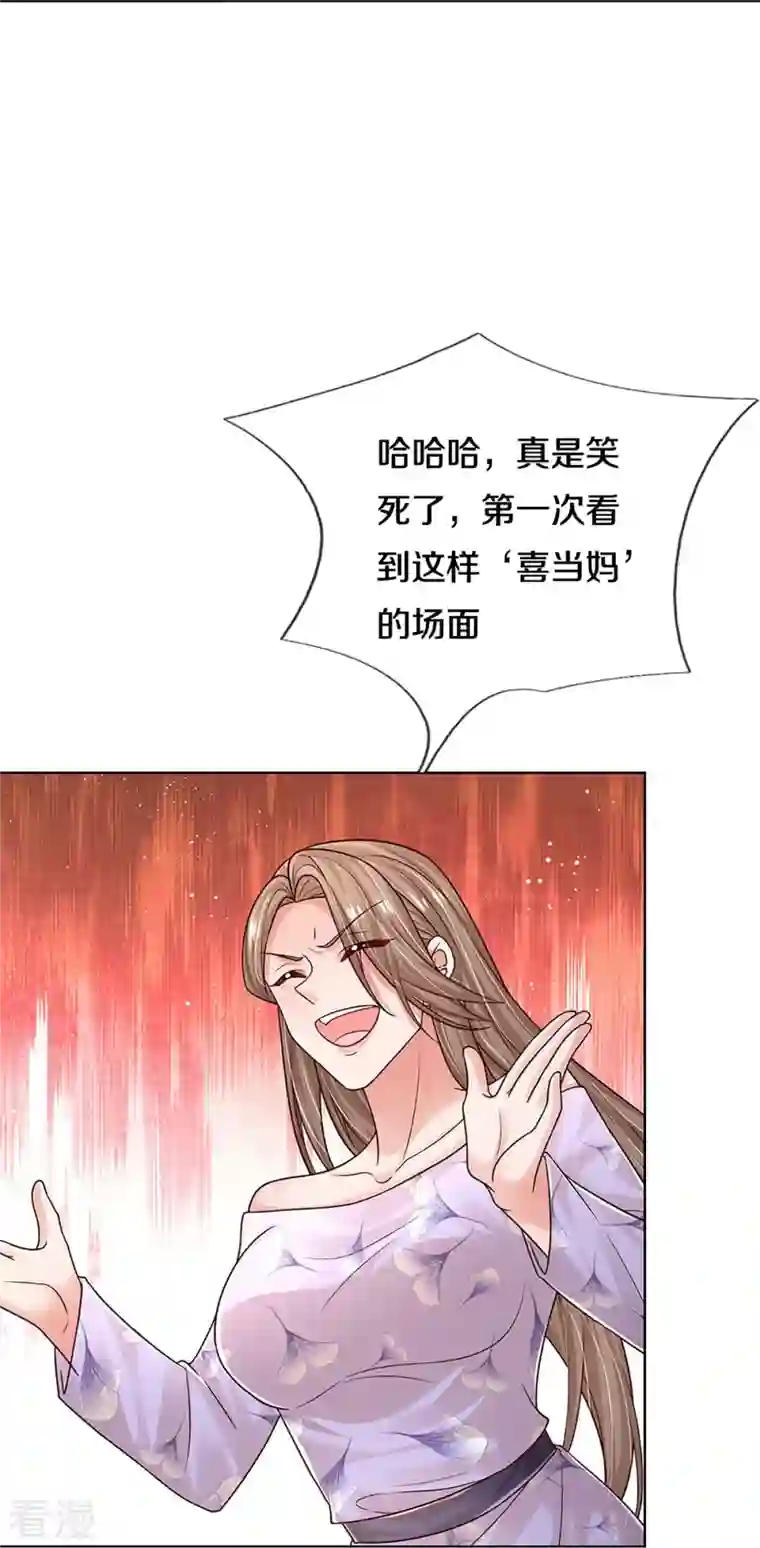 妈咪快跑：爹地追来了第356话 她是我家小仙女