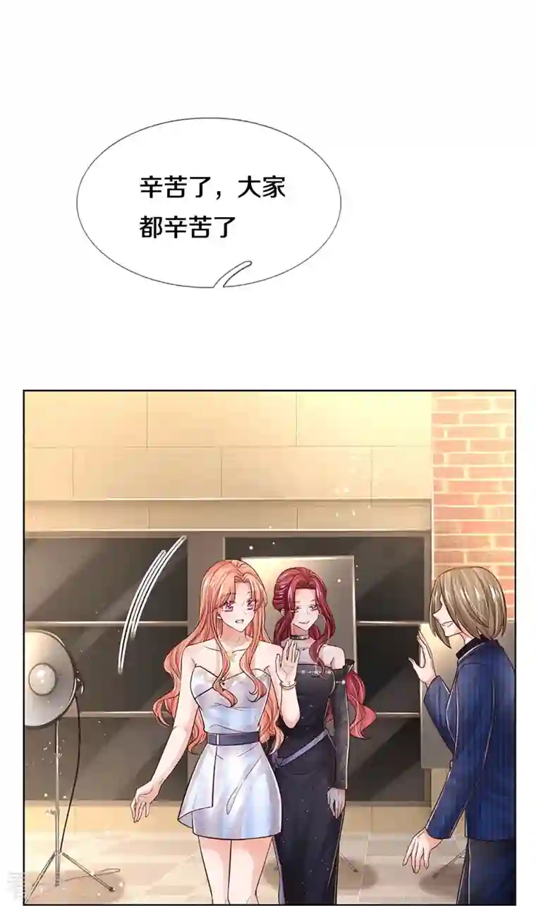 妈咪快跑：爹地追来了第356话 她是我家小仙女