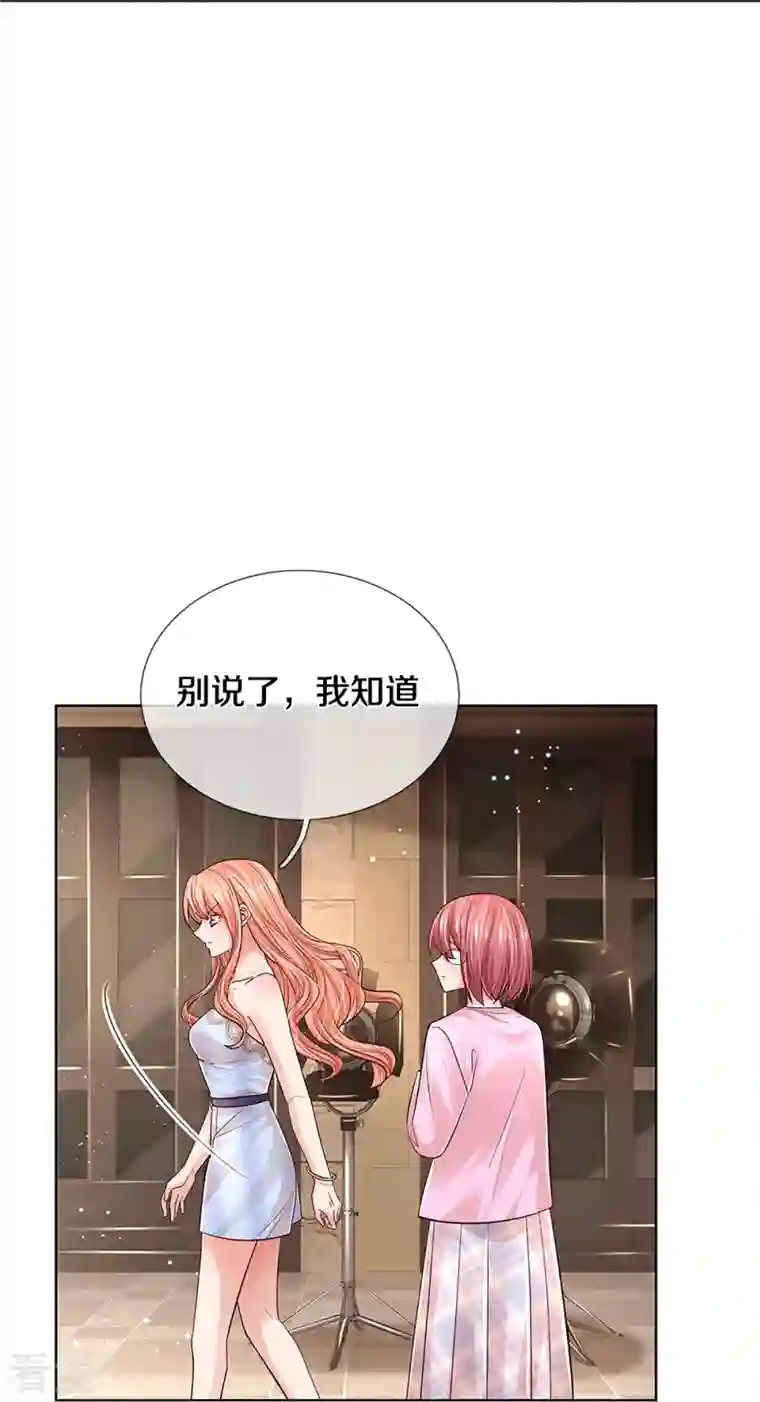 妈咪快跑：爹地追来了第356话 她是我家小仙女