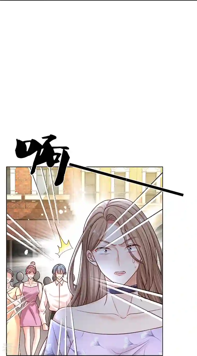 妈咪快跑：爹地追来了第357话 最后的真相