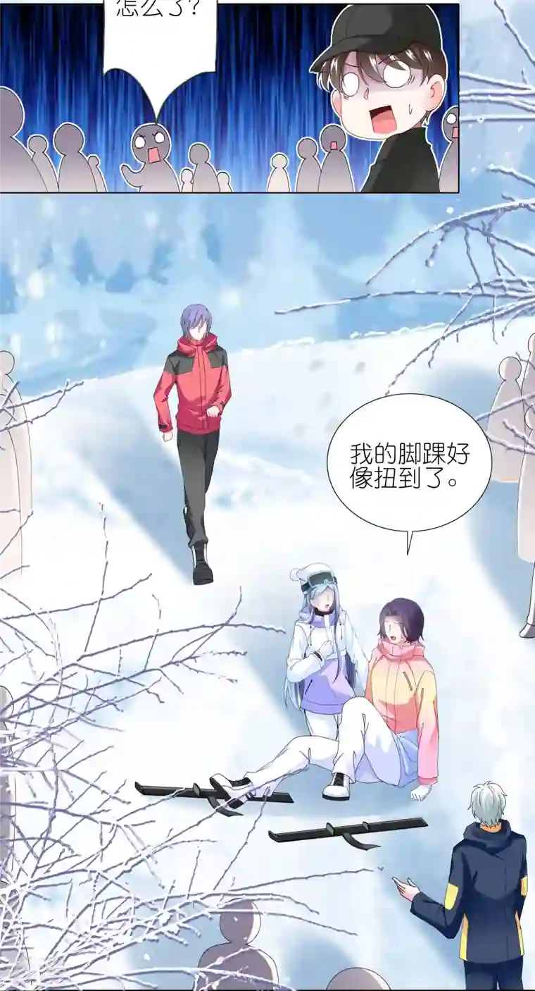 我被总裁黑上了！第456话
