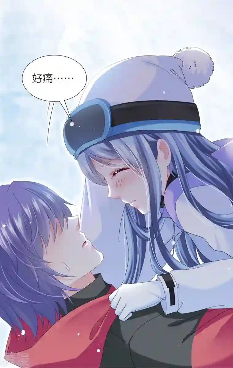 我被总裁黑上了！第456话