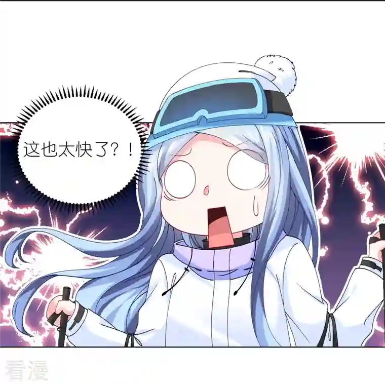 我被总裁黑上了！第457话