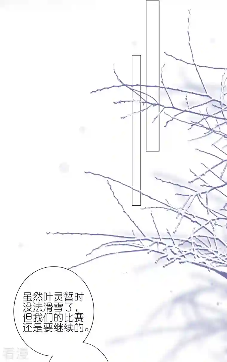 我被总裁黑上了！第457话