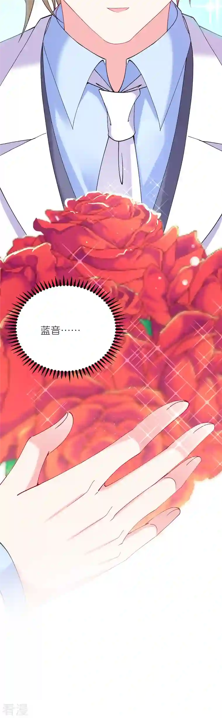 我被总裁黑上了！第457话
