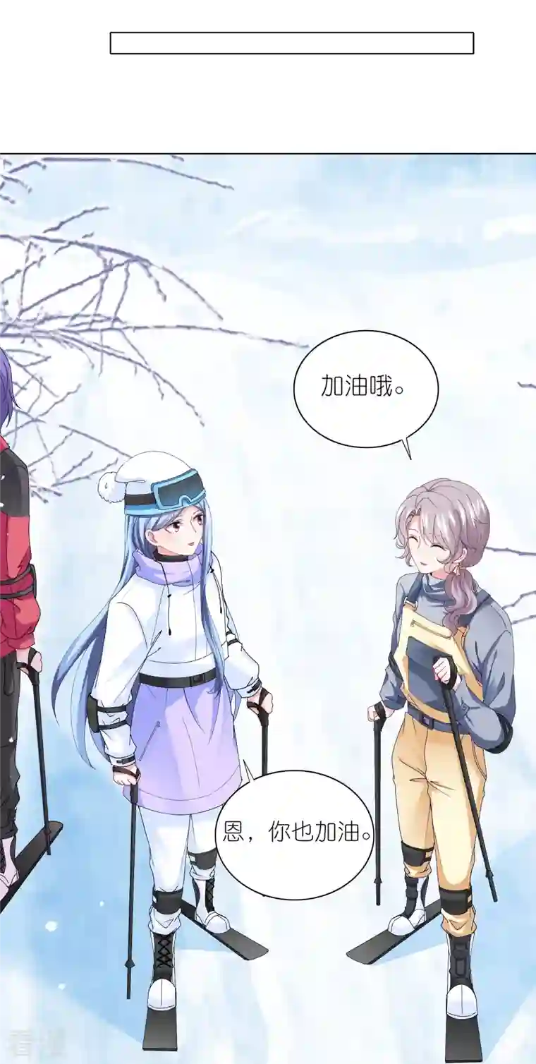 我被总裁黑上了！第457话