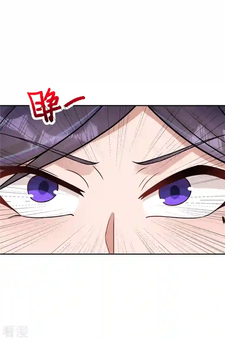 修仙狂徒第163话 拍卖会其一