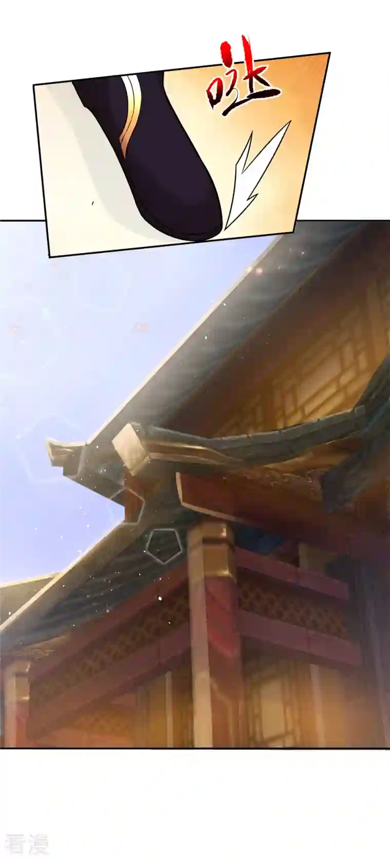 修仙狂徒第163话 拍卖会其一