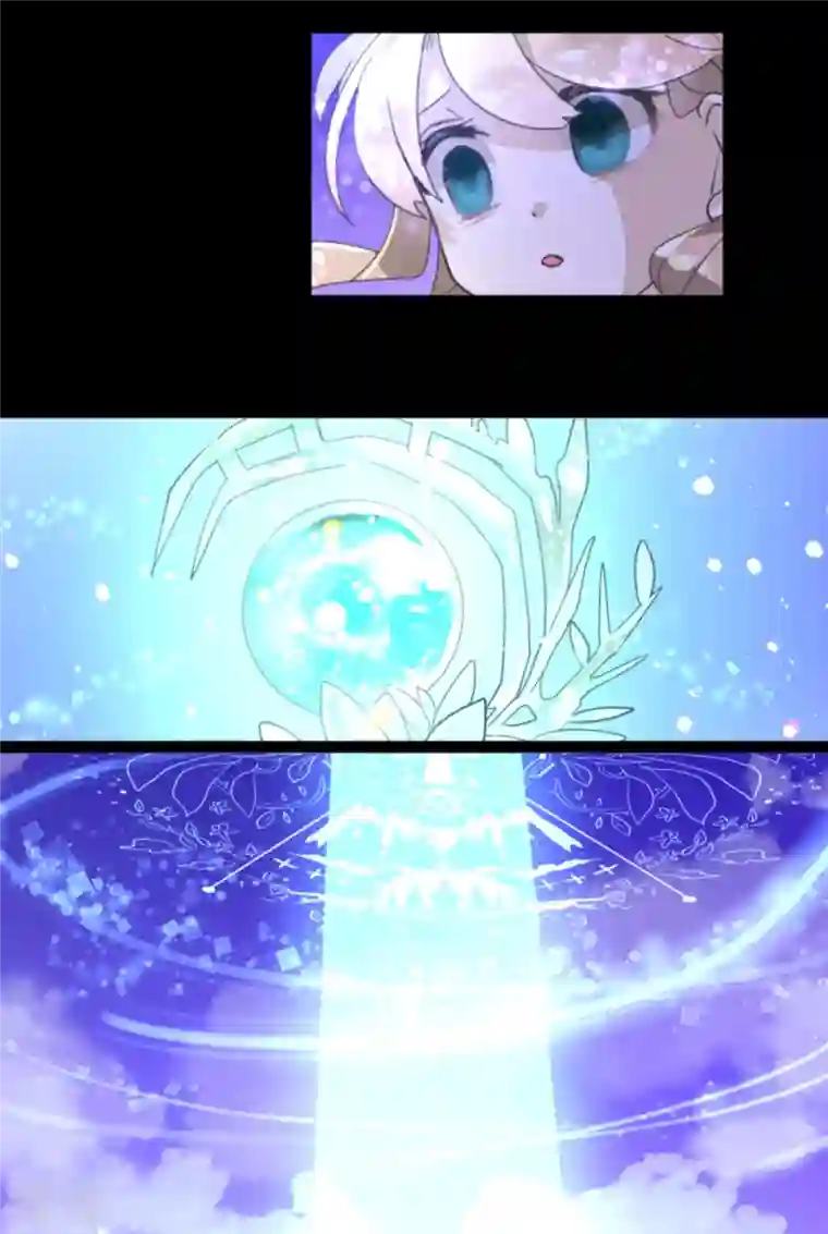 他和她的魔法契约第248话 开战