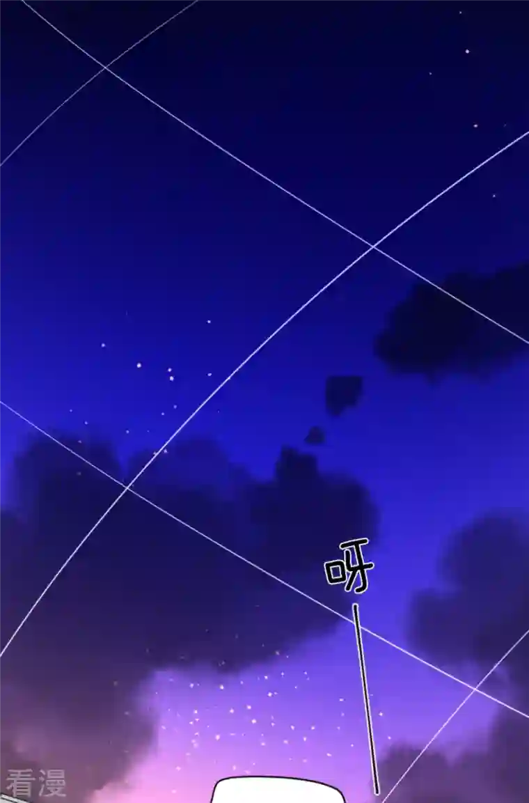 他和她的魔法契约第248话 开战