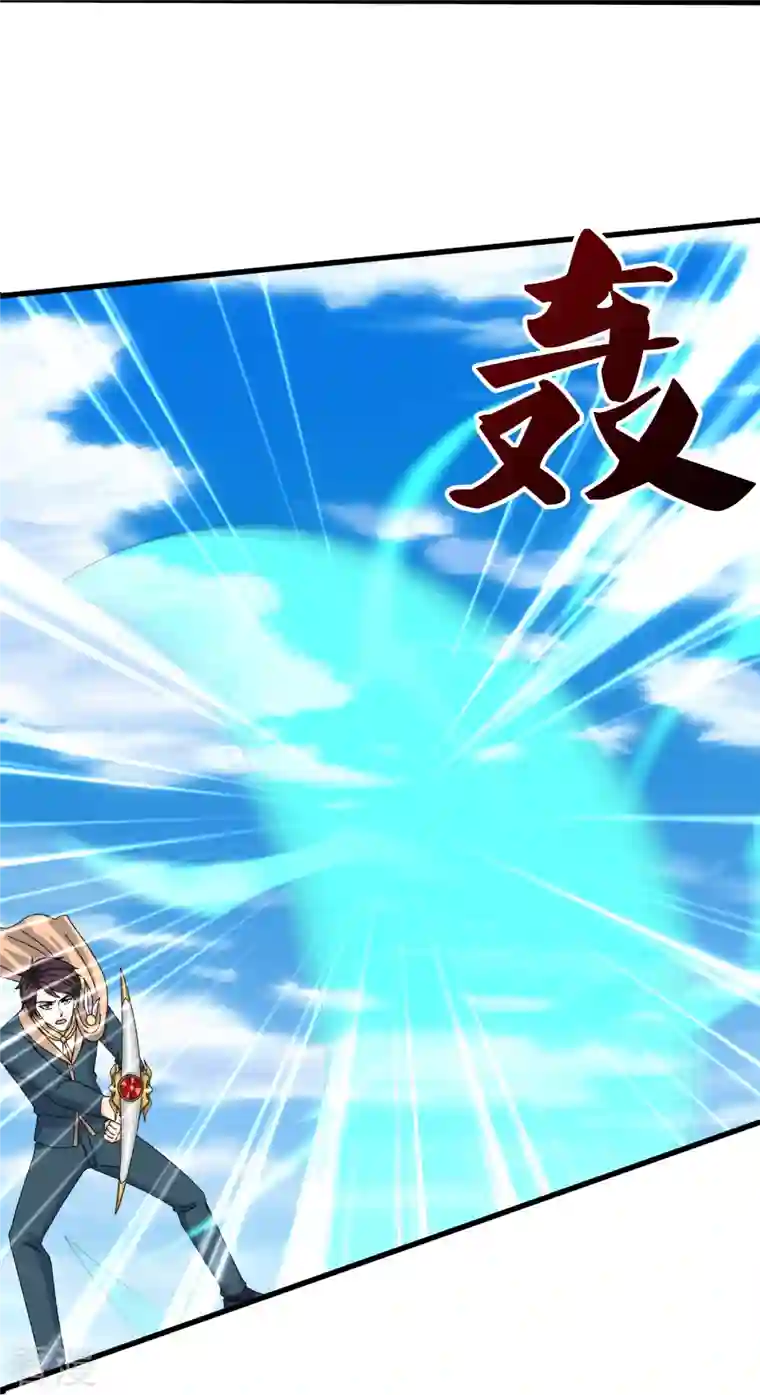 万古神王第358话 异空间